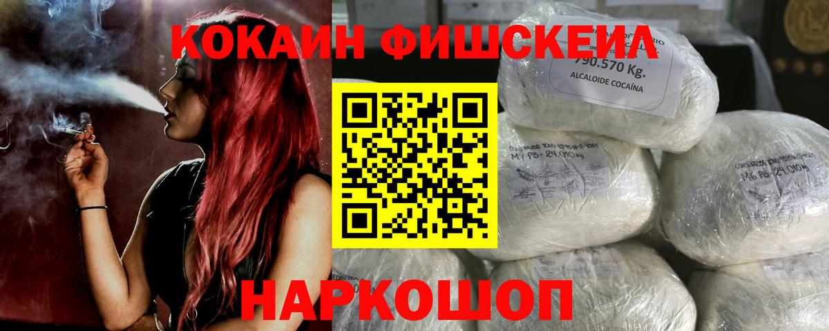 Кокаин 98%  COCAIN  Лыткарино  Вход с VPN 