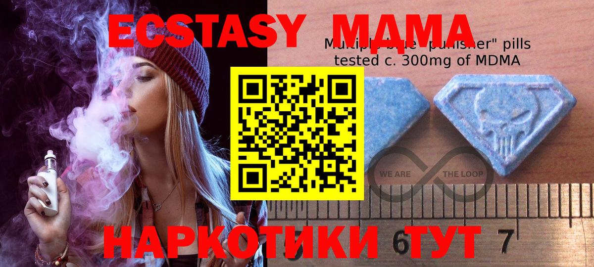 ЭКСТАЗИ Cube  мега ссылка  Ecstasy бентли  Лыткарино  Вход с VPN 