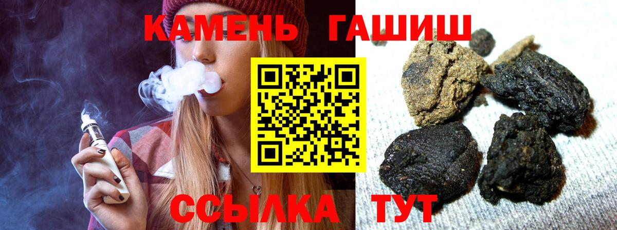 ГАШ hashish Лыткарино