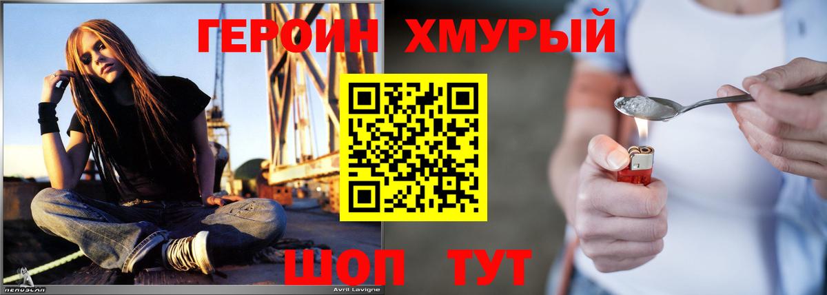 Каннабис Лыткарино
