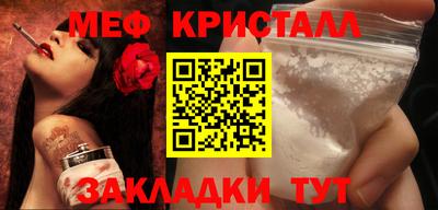 кристаллы Ипатово