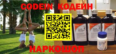 прущие крисы Заводоуковск