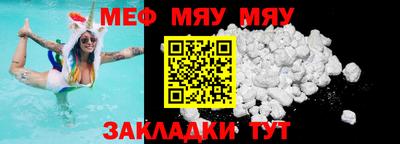марки nbome Жуковский
