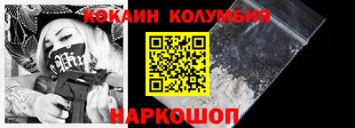 МДМА Заволжье