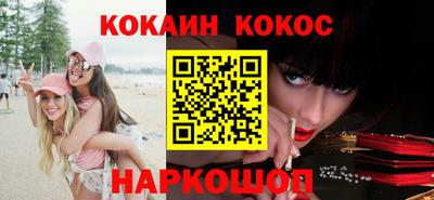 марки nbome Жуковский