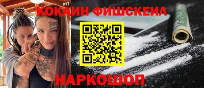 прущие крисы Заводоуковск