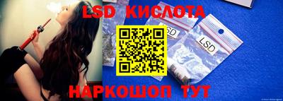 кристаллы Ипатово