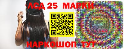 марки nbome Жуковский