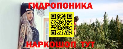 марки nbome Жуковский