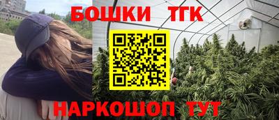 кристаллы Ипатово