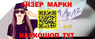 кристаллы Ипатово
