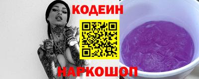 прущие крисы Заводоуковск