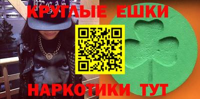 МДМА Заволжье