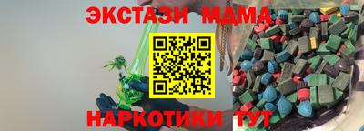 марки nbome Жуковский