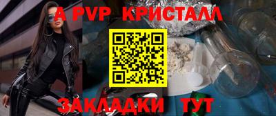прущие крисы Заводоуковск