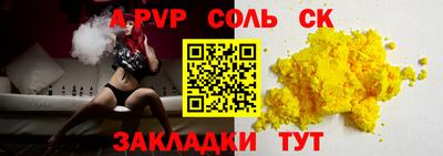 прущие крисы Заводоуковск