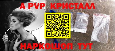 прущие крисы Заводоуковск