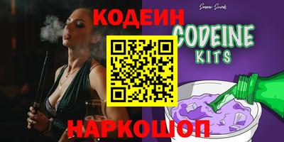 марки nbome Жуковский