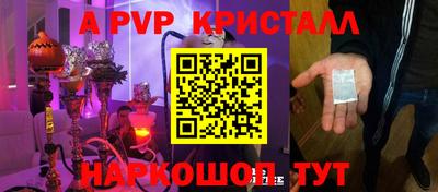МДМА Заволжье