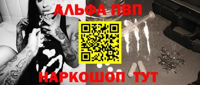 марки nbome Жуковский