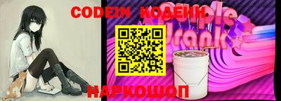 марки nbome Жуковский