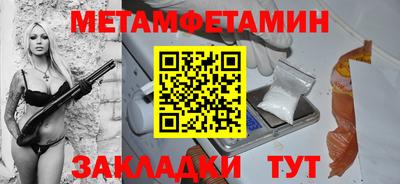 марки nbome Жуковский