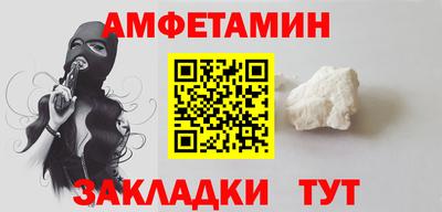 МДМА Заволжье