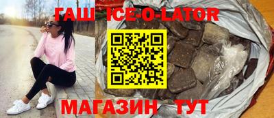 марки nbome Жуковский