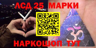 марки nbome Жуковский