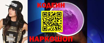 марки nbome Жуковский
