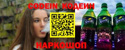 марки nbome Жуковский