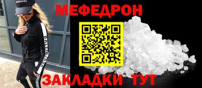 МДМА Заволжье