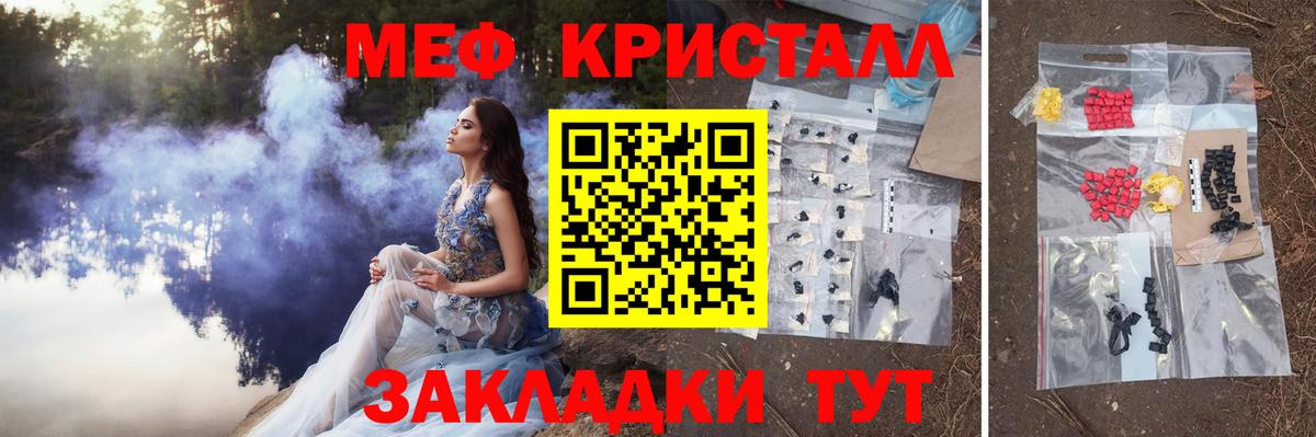 Меф  Вход с VPN  Мефедрон  Меф мяу мяу  гидра как зайти  Лыткарино 