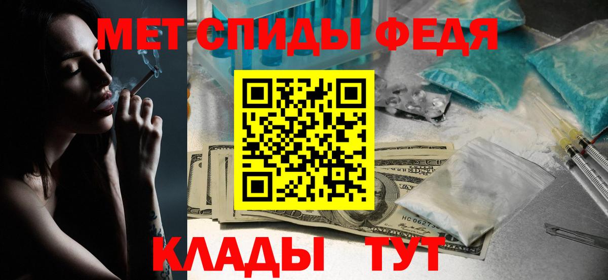Первитин пудра Лыткарино
