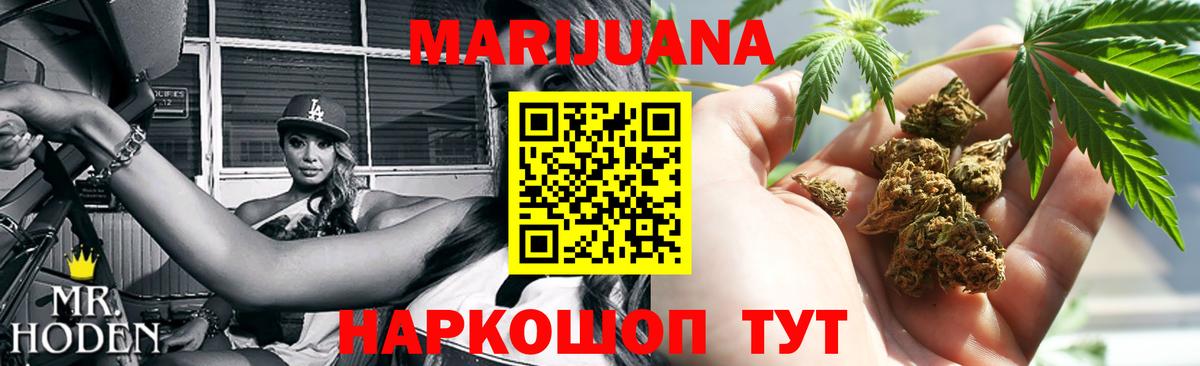 Каннабис  Вход с VPN  НБОМе  Гашиш  Меф   Лыткарино  A PVP СК   COCAIN 